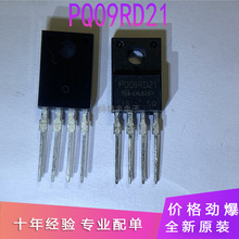全新原装正品 PQ09RD21 TO-220F-4 09RD21 直插 集成电路芯片