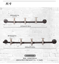 工业风格loft管道黑色水龙头水管复古铁艺上墙壁挂服装架展示架