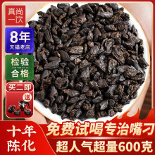 碎银子普洱茶云南普洱熟茶特级茶叶料茶化石散茶糯米香礼盒装600g