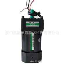 成钢单相110V-40W刹车调速电机5IK40RGN-AM现货销售