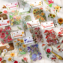 糖诗PET贴纸包 植物自然丛书系列 清新手帐日记DIY花卉装饰贴 8款