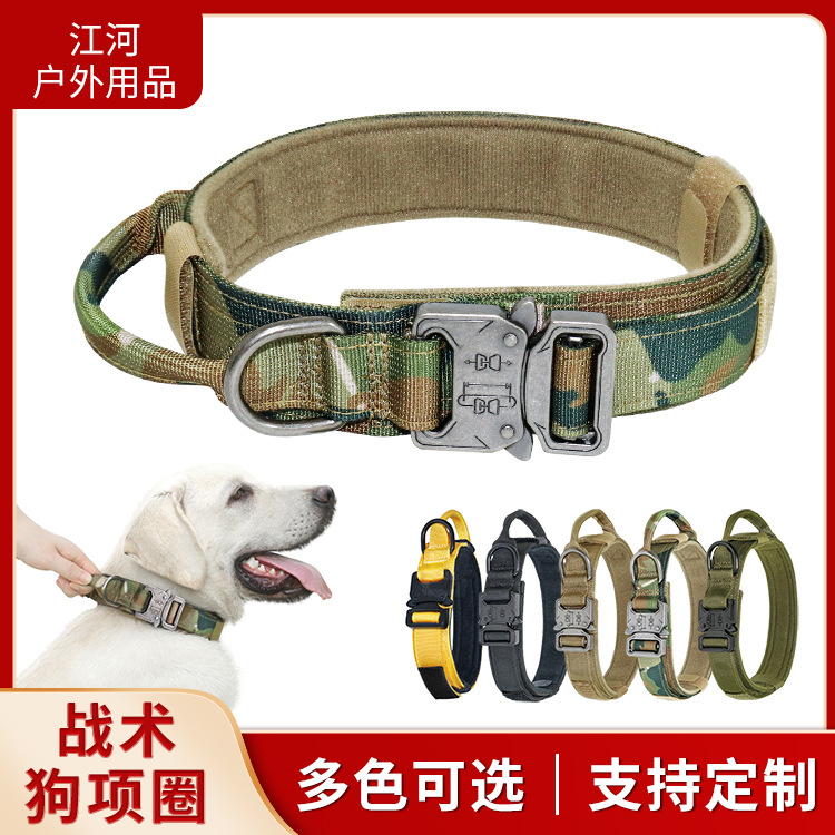 跨境宠物用品 宠物项圈 狗脖圈 战术狗项圈 宠物衣服 犬胸背带