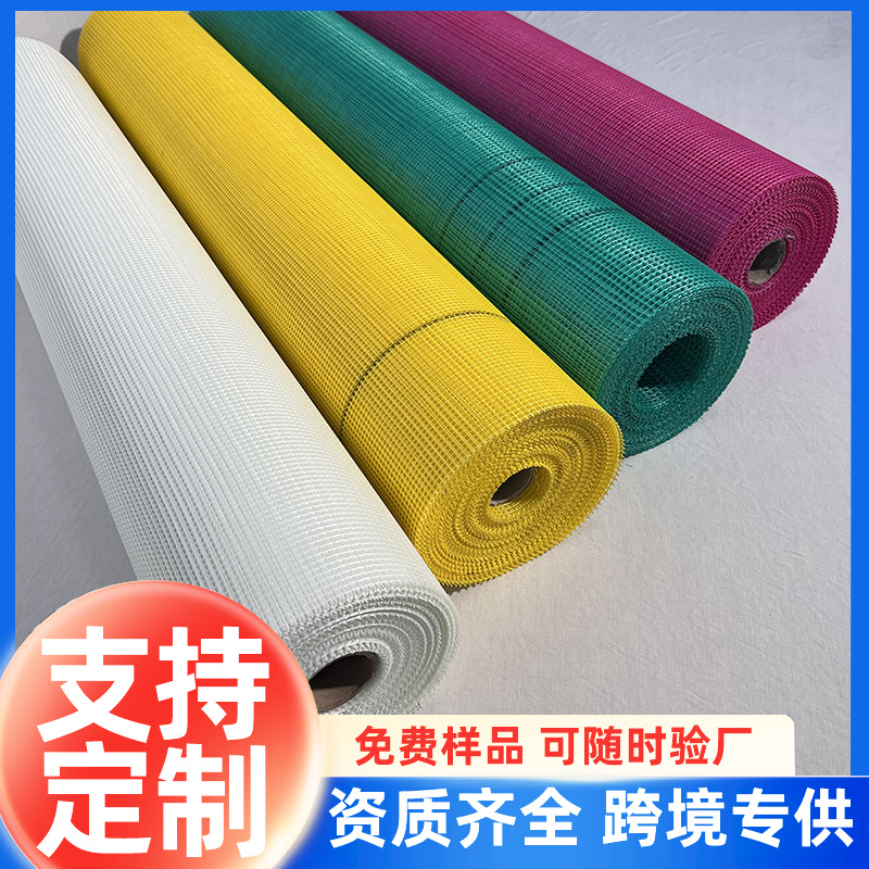 厂家现货玻璃纤维网格布墙体抹灰网格布耐酸碱网格布抹墙网