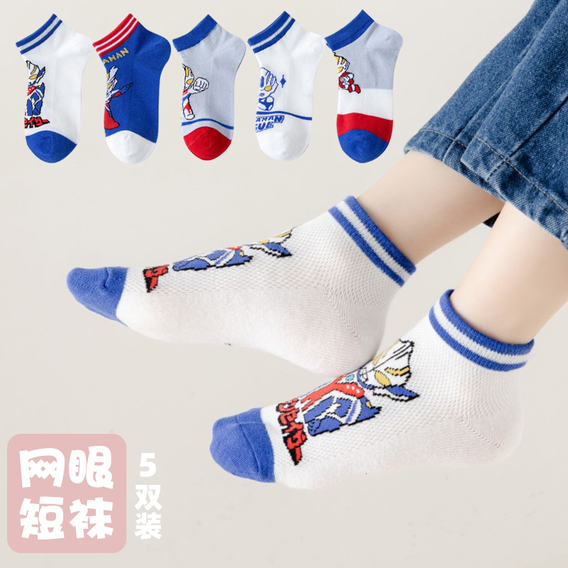 Five Pairs Kid's Socks Spring and Summer Cartoon Girls and Boys Baby Combed Cotton Boat Socks Summer Middle and Big Children Tube Socks