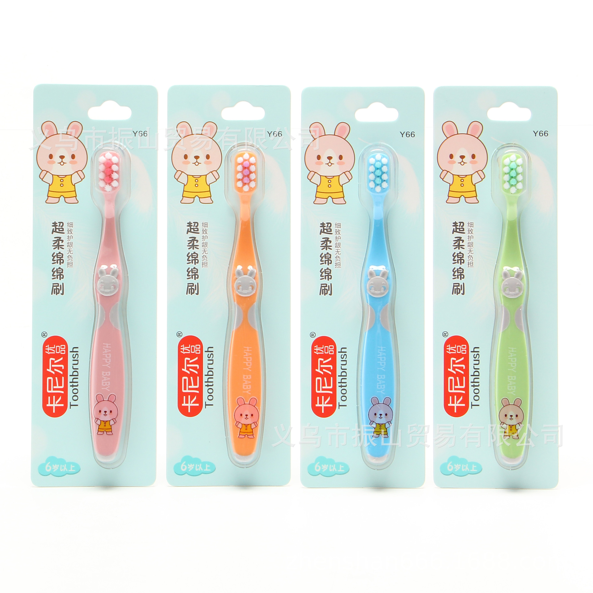 Carnier Y66 Double-Sided Paper Card scientific Age over 6 Years Old Cotton Brush Meticulous Gum Care Children Toothbrush