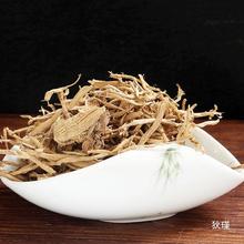 薏苡根500g天然纯新货中药材薏米根薏苡仁根薏米仁根五谷根尿珠根