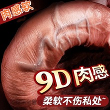 手动柔软女用静音阳具液态硅胶假阳器成人情趣用品自慰器阴茎