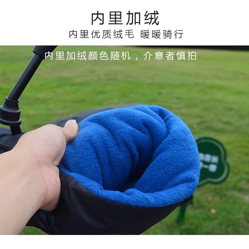 电动车把套冬季防冻手把手套冬款防水雅迪电瓶踏板摩托挡风护手罩