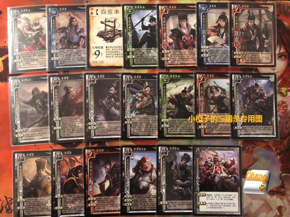 正版桌游志三国sp张梁刘晔审配董允戏志才孙乾麹义马良灵雎2018