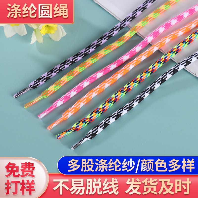 1.5m手机挂绳多色涤纶圆绳相机包包水杯挂绳卫衣抽绳运动裤腰带绳