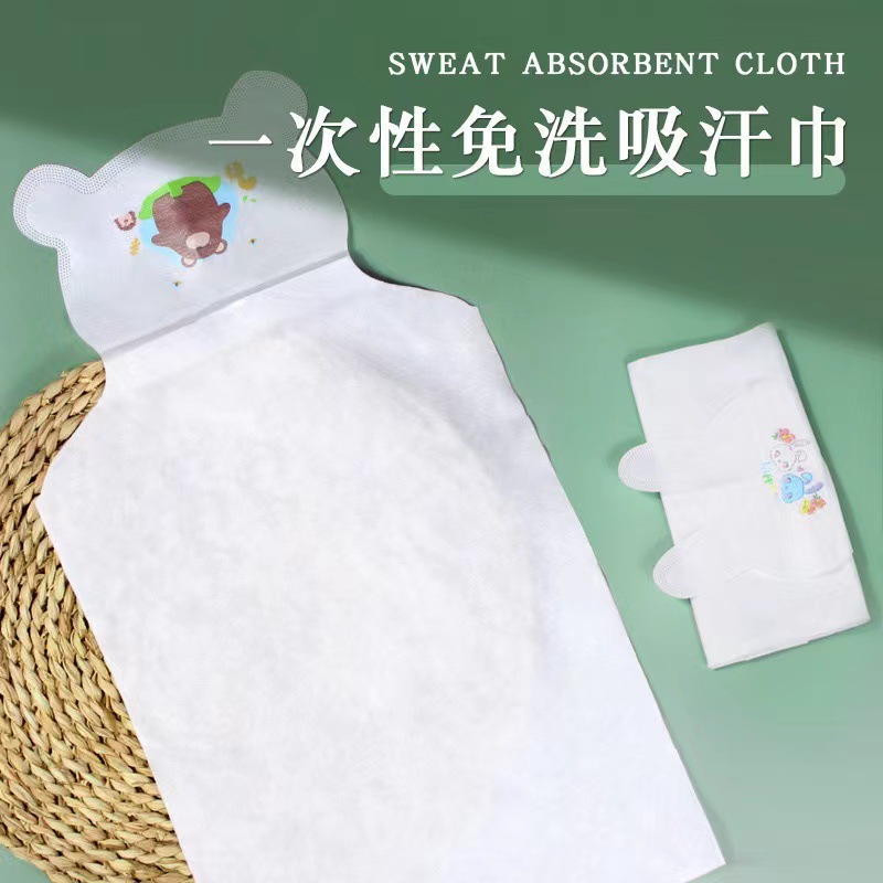 儿童一次性吸汗巾免洗宝宝全棉隔垫背汗巾婴儿吸水独立包装批发