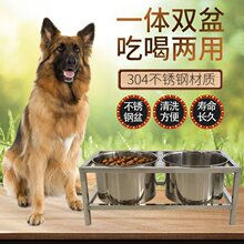 不锈钢狗盆狗碗吃饭喝水两用加高保护颈椎大型犬猫用宠物用大中小