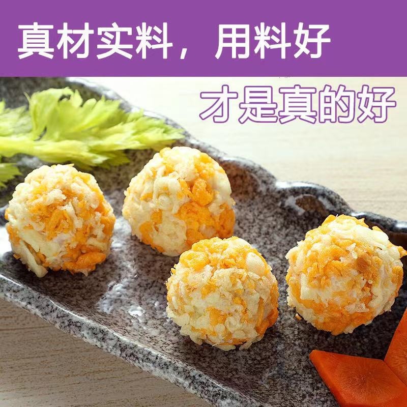 冷冻熔岩虾球黄金虾球冷冻裹粉虾球油炸海鲜小吃250g/10只装