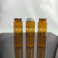 工厂现货 茶色面膜瓶30g避光 软膜粉瓶 药丸瓶 颗粒装 睡眠面膜瓶