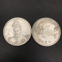 古稀珍藏纯银币1902英国站洋拾圆银元古董老物件站人银元大洋钱币