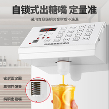 R2果糖机商用奶茶店设备全套吧台自动果糖定量机小型恒温定量