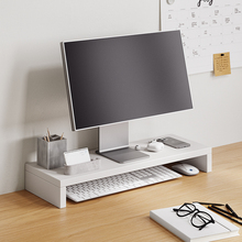 垫电脑显示器屏幕增高架桌面收纳盒底座办公室台式电脑整理置物倍