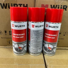 德国伍尔特WURTH金属表面亮锌喷剂893113114