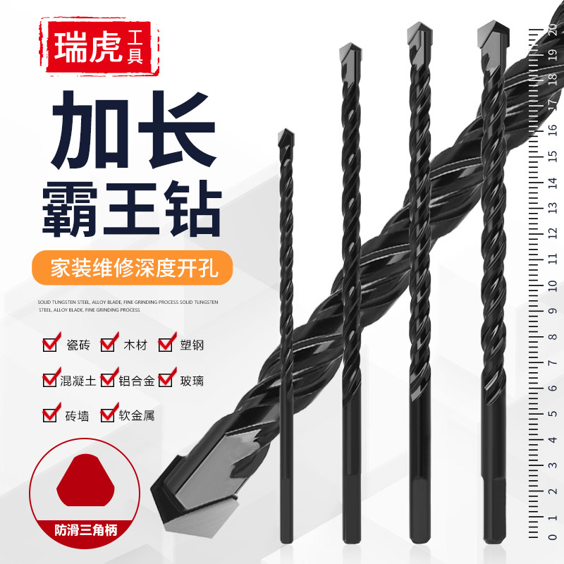 新款黑色加长霸王钻 瓷砖玻璃钻头 三角柄砖块玻化砖混凝土开孔器