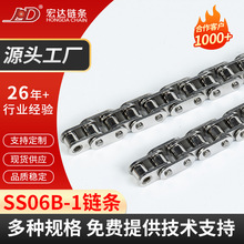 SS06B-1链条 不锈钢滚子链条 工业用输送传动链条单双排滚子链条