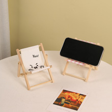 手机支架可爱物件小巧沙滩折叠小椅子手机架直播托架桌面摆件