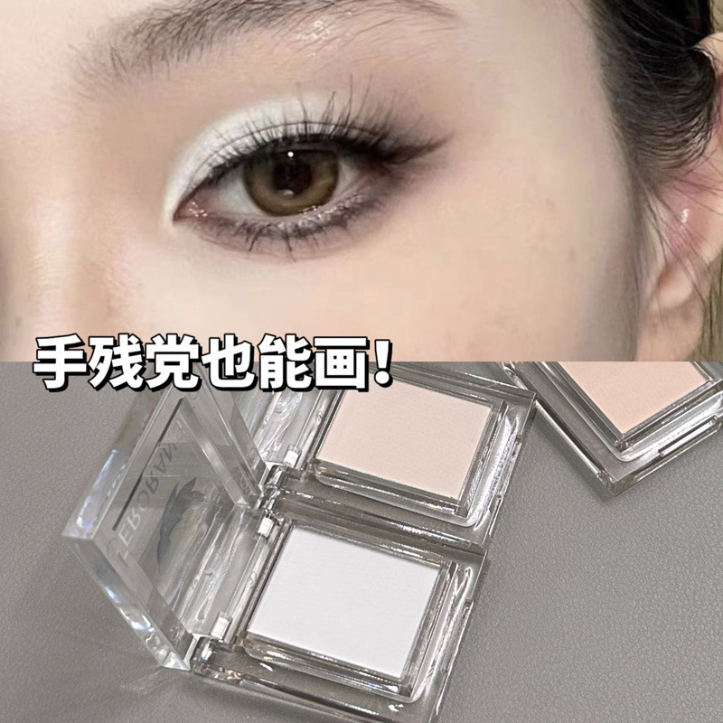 herorange单色哑光高光眼影 不飞粉持妆显色自然提亮修容眼影盘