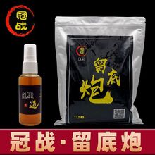 冠战留底炮鲤道二代小药粒战王金版鲤双威粒沙皇中药黑糖黑坑鱼饵