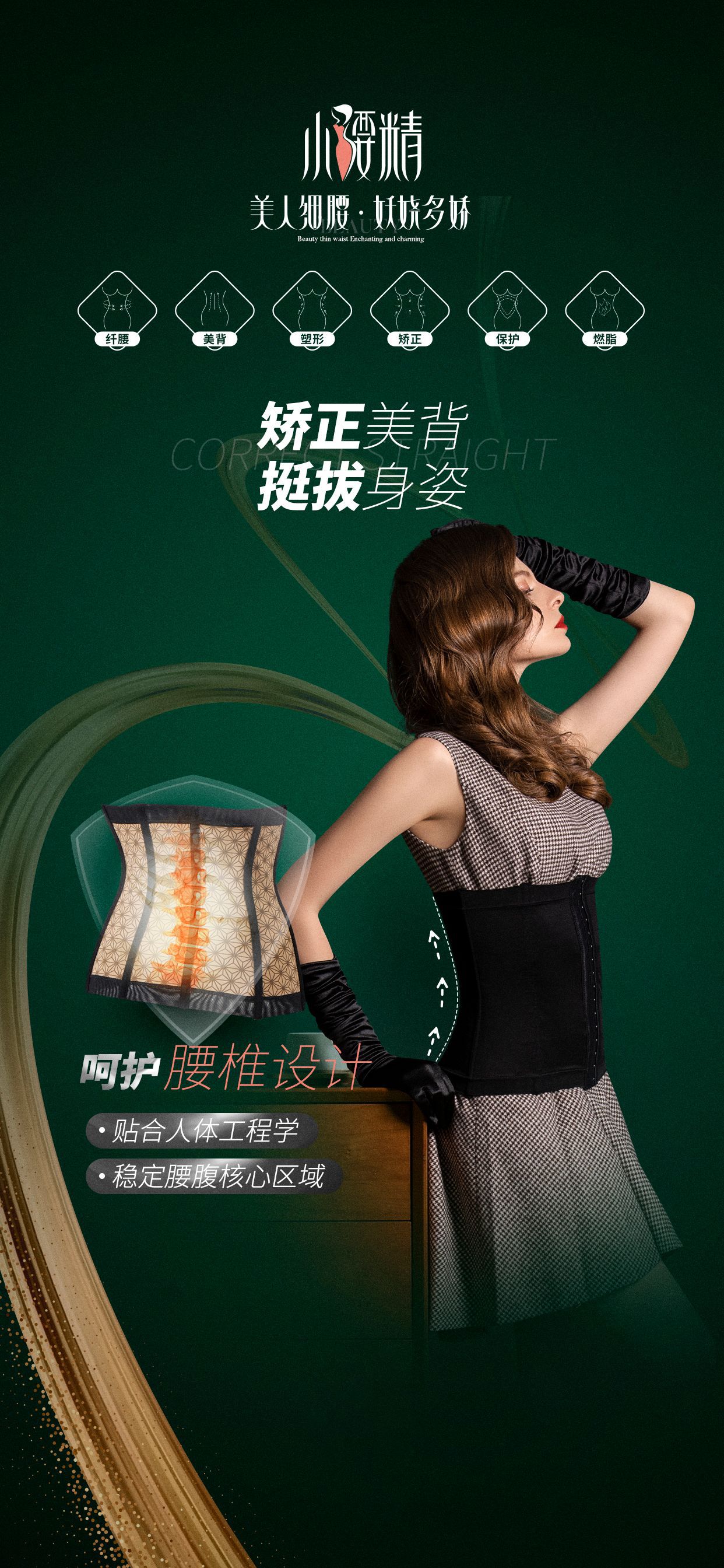 新款收腹带产后束腰塑身衣无痕薄款收肚子美体塑腰腰封塑形束腹带