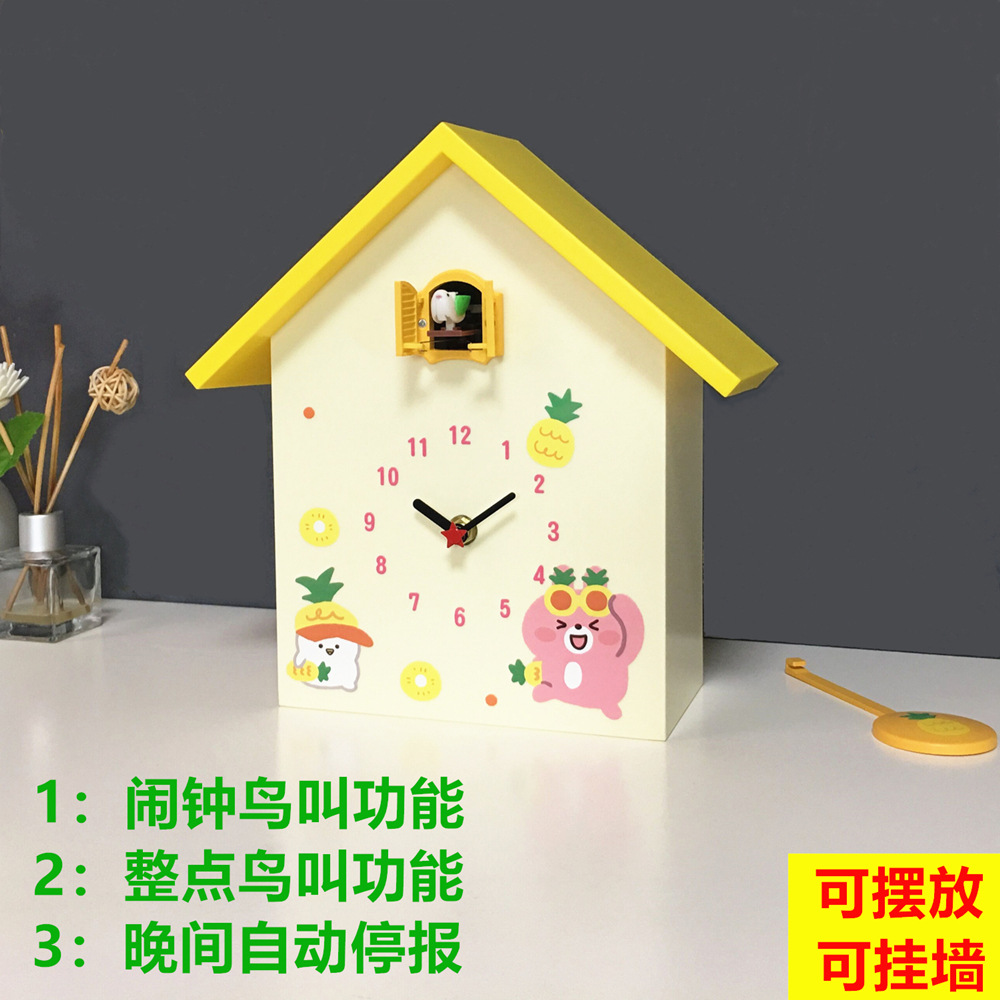 Wall Clock Cuckoo Clock Alarm Clock Bird Call Creative Children Pocket Watch Living Room Desk Clock Clock Mute Cooing Clock