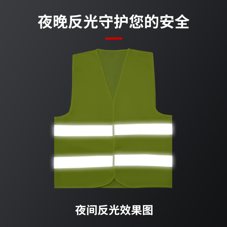 Factory Direct Batch Velcro Ordinary Two Safety Reflective Vest Traffic Building Sanitation Construction Printable