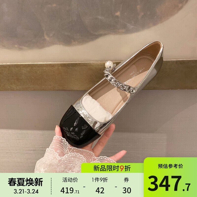 Su Cojin Same Style Kerry Sweetheart ~ a Miu Rhinestone Pearl Buckle with Mary Jane Shoes Women's Flat Shoes 2023 Summer