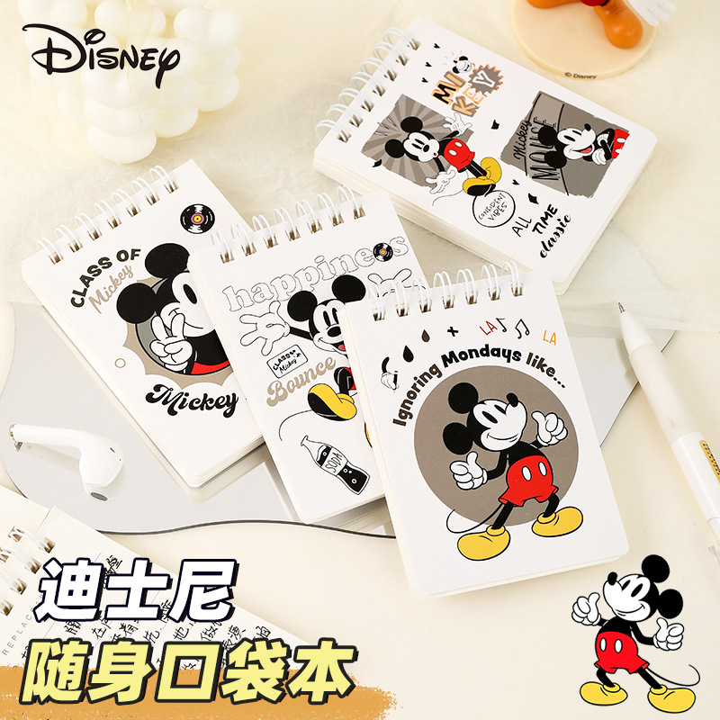 优凡迪士尼便签本可撕空白草稿本加厚记事册便签纸可爱便携小本子