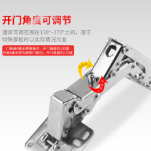 大角度免打孔铰链橱柜门合页阻尼缓冲铰链40mm厚门免开孔柜门铰链