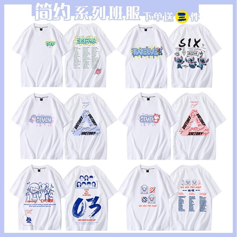 乐衫纯棉班服diy手绘图案设计t恤夏季短袖全身印初中高中毕业