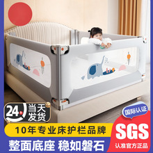 床围栏宝宝防摔床边挡板婴儿升降床护栏加高儿童防掉防护栏