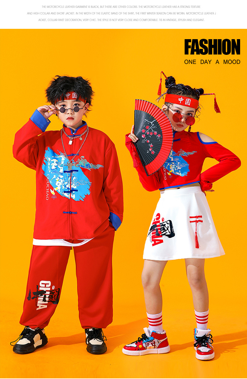 元旦儿童演出服中国风嘻哈潮牌男童装街舞套装国潮女童爵士舞服装