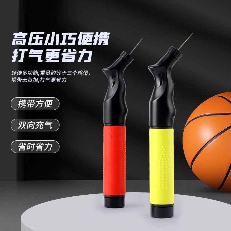 [Maddy] Hand Pump Gas Two-Way Inflatable Basketball Football Volleyball Swimming Ring Inflator Wholesale