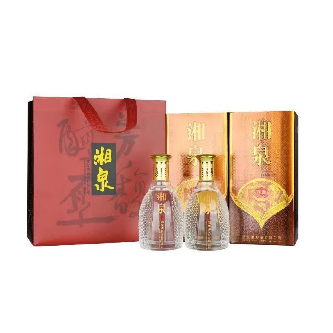 酒鬼总厂湘泉珍藏52度馥郁香型白酒优级500ml整箱6瓶