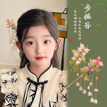 儿童珍珠铃兰花流苏发簪女童古风发张簪子汉服步摇新中式发钗发饰