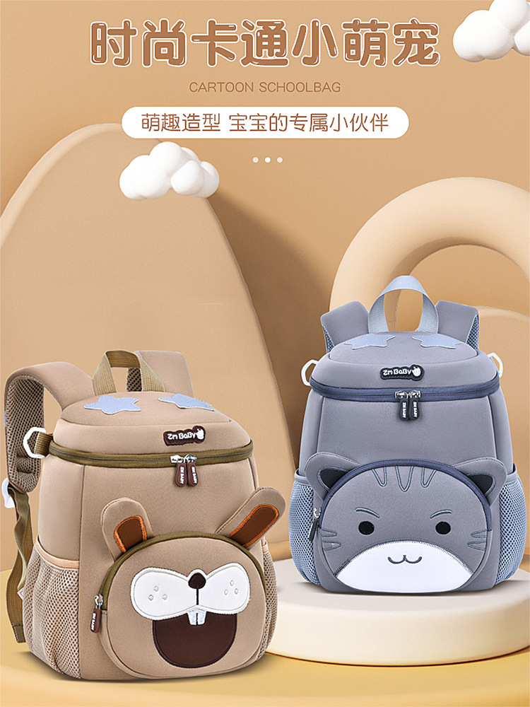 New Kindergarten Cartoon Schoolbag Men's Lightweight Mini Neoprene Small Bag Children's Backpack