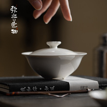 弥言纯手工盖碗日式家用泡茶碗茶杯简约现代草木灰功夫茶具不烫手