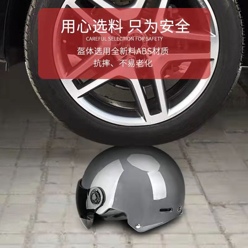 Four Seasons 3c Certified Electric Motorcycle Battery Helmet Frosted Men and Women Gray Light Sun Protection Summer Cute