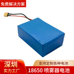 6018650喷雾器路灯锂电池吸尘器按摩器锂电池手电筒钓鱼灯锂电池成交8