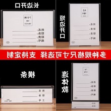 亚克力相框卡槽透明有机塑料照片框双层插盒插槽职务卡职位牌贴墙