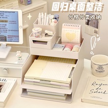 桌面收纳盒简约纯色多层可叠加办公室4文件夹宿舍书桌书本置物架