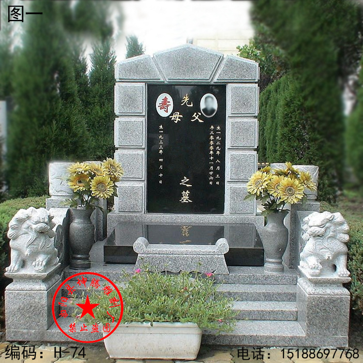 墓碑石雕刻字中国黑大理石农村土葬合葬中式陵园传统功德碑纪念碑
