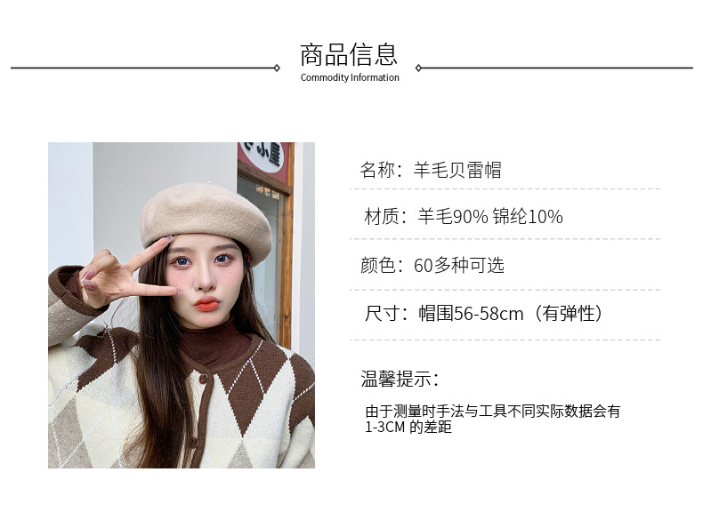 秋冬帽子羊毛百搭韩版潮贝雷帽女画家帽批发南瓜帽休闲毛呢蓓蕾帽详情5