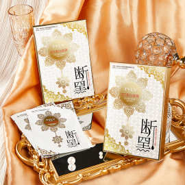 tvlv 377采洁美白淡斑蕾丝断黑面膜 6234