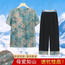 中老年人套装女奶奶夏装短袖妈妈款刺绣老人衣服60岁70老太太唐装