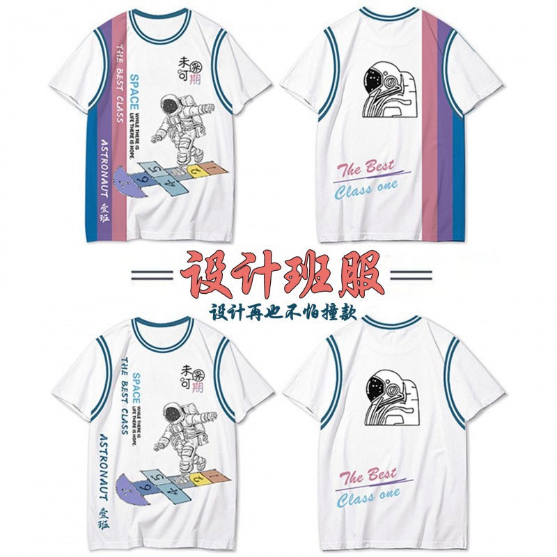 夏季班服t恤短袖同学聚会衫广告文化衫工作服纪念衫印字印字logo